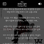 [헤어진후에] 모르고 싶다