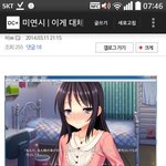 <b>열도</b>의 역대급 막장 미연시 게임....