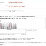 [시우민] 네이트 직빵 신고(주소추가)