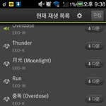 [위<b>아원</b>] 스밍이렇게하는거맞아?