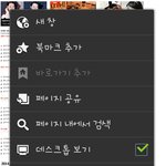 [시우민] 모바일 신고방법이야~