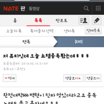 [EXO] 뭐냐 이반대수 ㅋㅋㅋㅋ