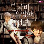 [블락비] 내일 공개되는 태일이ㅋㅋㅋ