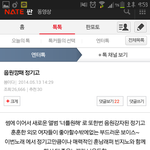 [EXO] ㅋㅋㅋㅋㅋㅋ누가 이렇게 귀여운짓 하래