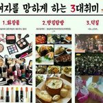 [EXO] 나는 <b>이미</b> 망했어