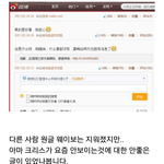 [EXO] <b>cctv</b> pd글