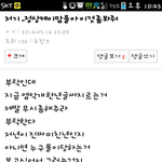 [EXO] <b>정상</b> 케이맘들아 