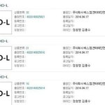 [<b>xoxo</b>] 우리.팬클럽 진짜 exol인가???ㅋㅋ