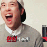 [블락비] 표지훈진짜표정부자