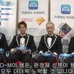 [EXO] 됐다 케이악개년이랑은 말이 안통함 쓰레기들
