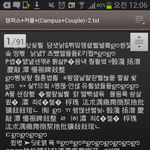 [팬픽] 이런경우대체 뭔상황이야?아는분