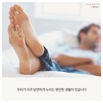 [추억파리여] 한 청년의 아름다운 맨발의 도전