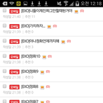 [EXO] 시발내가진짜<b>정화</b>하려고개지랄떨어도