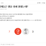 [EXO] (스압주의) 케악케악 작작 좀 할래?ㅋㅋㅋㅋㅋㅋㅋㅋㅋㅋㅋㅋㅋㅋㅋㅋ