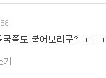 [EXO] 근데 엠악개 니들 진짜 이중성 쩐다 추가