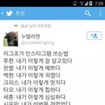 [EXO] <b>맴</b><b>버</b>별 인스타사용법ㅋㅋㅋㅋㅋㅋ기