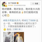 [EXO] 크리스어그로는 여기로 옵니다
