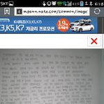 [EXO] ㅃㅂㅈ 반성문이나 보고 <b>반성</b>해라