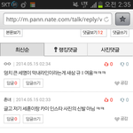 [EXO] 저 흔년가 뭔가 너 와보셈 (저격)