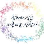 [신천지] 신천지인의 흔한 잡담