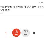 [EXO] 됴됴=샤퀴라는 증거임.<b>jpg</b>