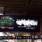 [EXO] 니들 엑소<b>led</b>응원서폿 한달동안 하는건  아냐??? 
