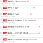[EXO] <b>정지</b>가 풀렸다 ㅋㅋㅋㅋㅋ