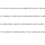 13일 녹화 재개 <b>후</b> 인피니트.샤이니.B1A4 등 7명 아이돌 <b>출연</b>