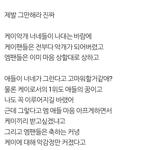 [EXO] 엑판은 진짜 엠줌판이다 