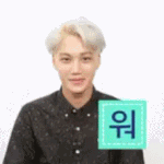 [카이] 카이 오늘 엠카 사녹 후기