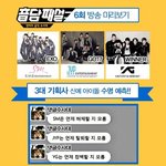 [카이] 음담패설 엑소 다룬대요(<b>feat</b>.위너,갓7)