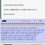 [짤북] <b>미안</b>하다.. 아빠를 잘못만나서..