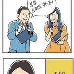 [짤북] <b>고전</b>만화