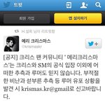[EXO] @@@@캡쳐해서보낸다 <b>아가리</b>싸물어랴@@@@