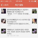 [꼭조언부탁] 뉴스킨.   광고 자제해달라는말에 바닥욕을