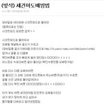 [EXO] 도배하는거물어본애야이렇게하는거