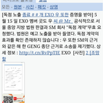 [EXO] 웨이보<b>번역</b>여기......