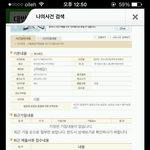 [EXO] 야이거 <b>캡쳐뜸</b>