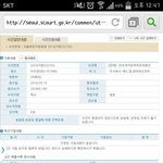 [EXO] 이거 조작일 가능성은 없는거??