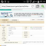 [EXO] <b>사건접수</b>뜨잖아...