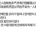 [EXO] 그  드라마한다는거 알려준 <b>pd</b>가 글쓴거라는데