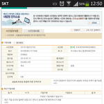 [EXO] 와 <b>통수</b>도 이런 <b>통수</b>도 없지