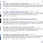 [exo] @@크리스 <b>탈퇴</b>관련 정리
