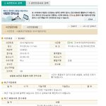 [EXO] 지금까지 뜬 정보들 정리