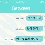 사진첨부) 남친이 <b>회식</b>한다는데 기분나쁨