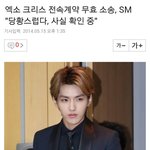 [<b>xoxo</b>] 크리스무슨일있는거야???..왜그러는거지