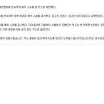 [EXO] 엑소 크리스, SM에 <b>전속</b>계약 해지 소송…콘서트 참석...