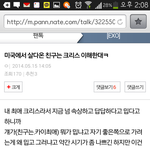 [EXO] 아니 ㅅㅂ 이건 무슨 <b>오픈</b>마인드야ㅡㅡ