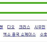 [EXO] 엑소 수호, 연관 검색어.<b>JPG</b>