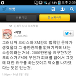 [EXO] 크리스가  스엠에게 <b>피해</b>를입어서